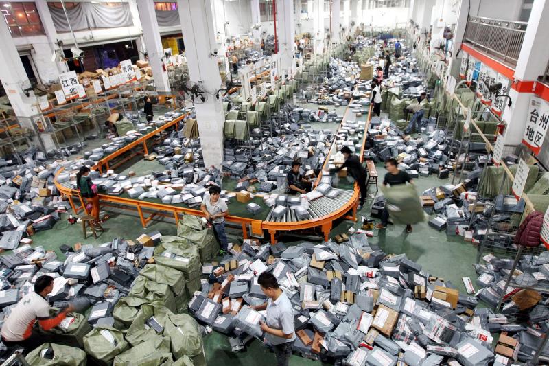 single-days-alibaba.jpg